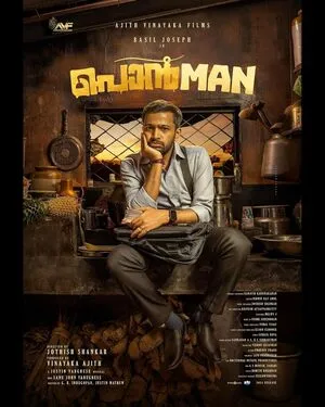 Ponman 2025 Dual Audio WEB-DL | Dubbed Hindi Movie