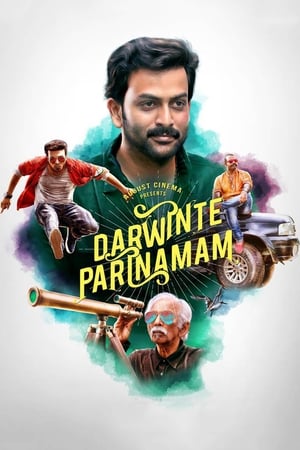 Darvinte Parinamam 2016 Dual Audio | Dubbed Hindi Movie UnCut DVDRip 450MB