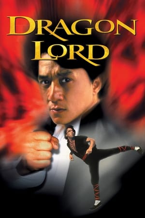 Dragon Lord 1982 Dual Audio UnCut BRRip | Dubbed Hindi Movie [1.1GB] Download