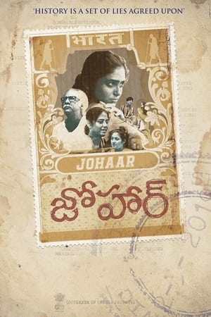 Johaar (2020) ( – Telugu) Dual Audio | Dubbed Hindi Movie UnCut HDRip 400MB