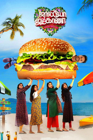 Jolly O Gymkhana 2024 Tamil Dubbed CAMRip | Dubbed Hindi Movie