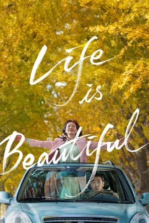Life Is Beautiful (2022) Dual Audio HDRip | Dubbed Hindi Movie – 720p – 480p