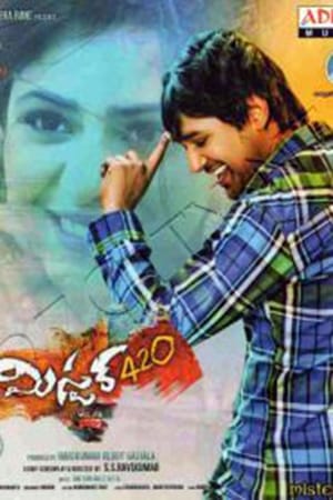 Mister. 420 2016 Dual Audio | Dubbed Hindi Movie HDRip 350MB