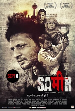 Sameer 2017 180mb movie Hevc DVDRip Download