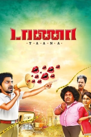 Taana (2020) ( -Tamil) Dual Audio | Dubbed Hindi Movie UnCut HDRip [1.2GB]