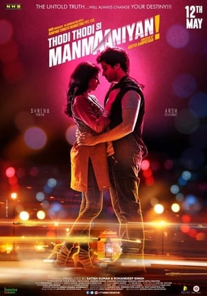 Thodi Thodi Si Manmaaniyan (2017) Movie | Dubbed Hindi Movie HDRip - [350MB]
