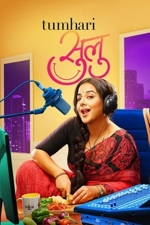 Tumhari Sulu (2017) Movie | Dubbed Hindi Movie DVDRip x264 [1GB]